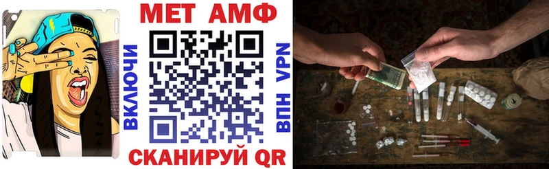 купить закладку  Ясный  Амфетамин VHQ 