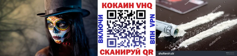 COCAIN Боливия  kraken вход  Ясный  закладка 