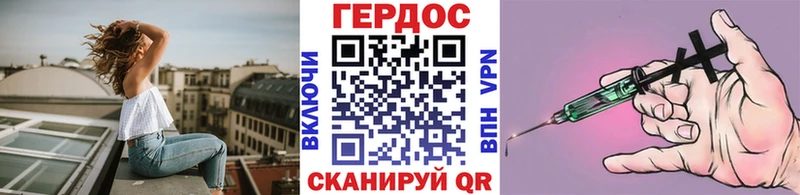 кракен ТОР  Ясный  ГЕРОИН афганец 