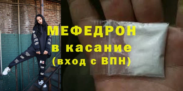 мяу мяу мука Балахна