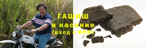 ПСИЛОЦИБИНОВЫЕ ГРИБЫ Баксан