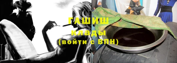 дистиллят марихуана Балабаново