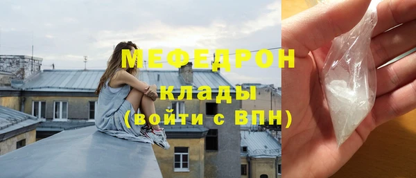 мяу мяу мука Балахна