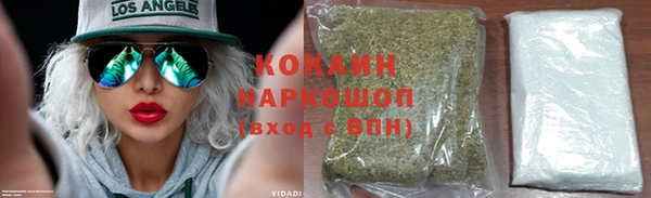 мяу мяу мука Балахна