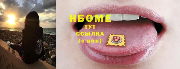 мяу мяу мука Балахна