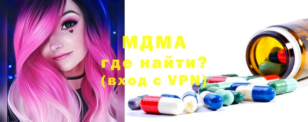 ПСИЛОЦИБИНОВЫЕ ГРИБЫ Баксан