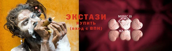 ПСИЛОЦИБИНОВЫЕ ГРИБЫ Баксан