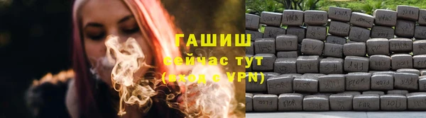 мяу мяу мука Балахна