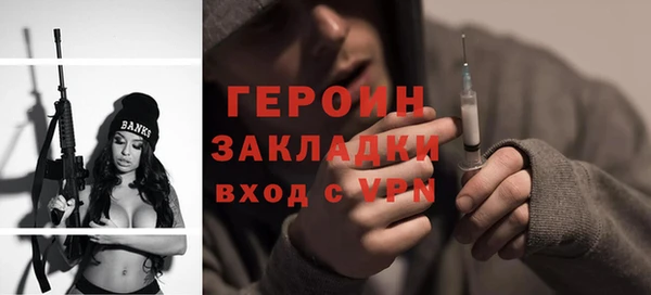 дистиллят марихуана Балабаново