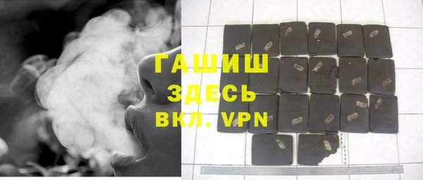 ПСИЛОЦИБИНОВЫЕ ГРИБЫ Баксан