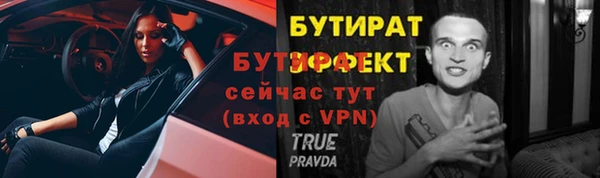 мяу мяу мука Балахна