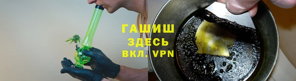 мяу мяу мука Балахна