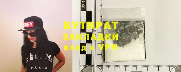 дистиллят марихуана Балабаново