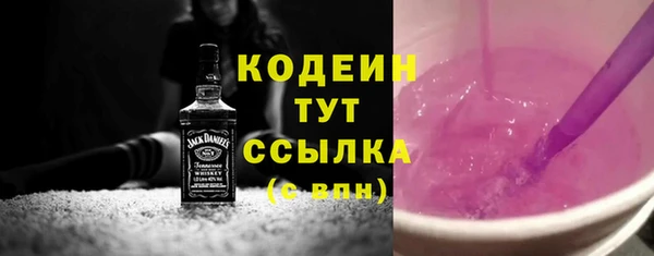 мяу мяу мука Балахна
