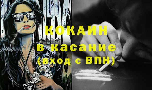 мяу мяу мука Балахна
