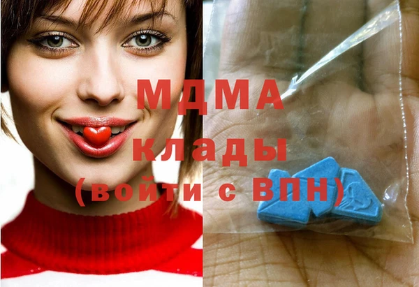 дистиллят марихуана Балабаново