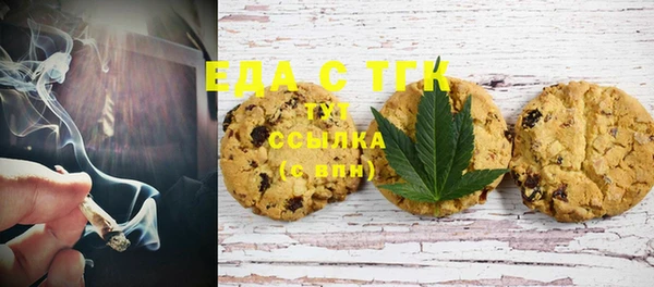 дистиллят марихуана Балабаново