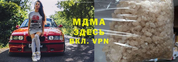 ПСИЛОЦИБИНОВЫЕ ГРИБЫ Баксан