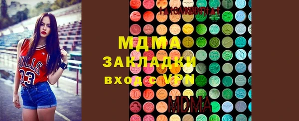 ПСИЛОЦИБИНОВЫЕ ГРИБЫ Баксан