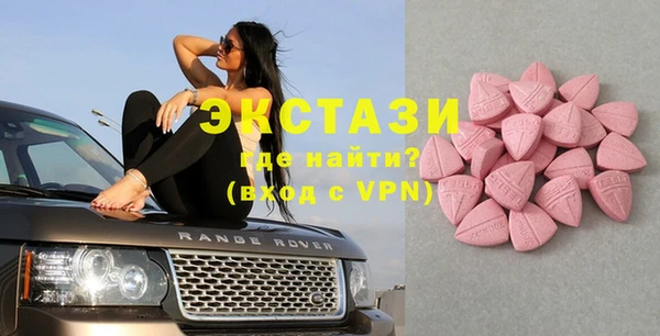 ПСИЛОЦИБИНОВЫЕ ГРИБЫ Баксан
