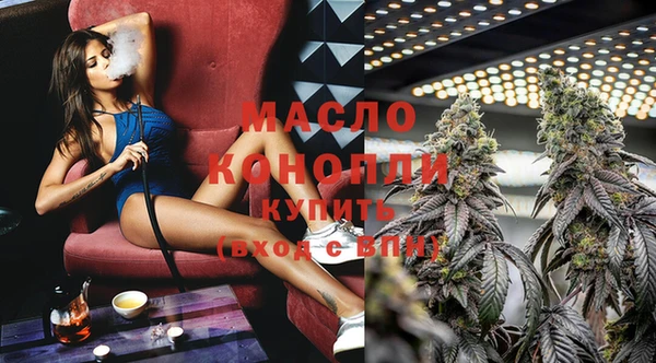 дистиллят марихуана Балабаново