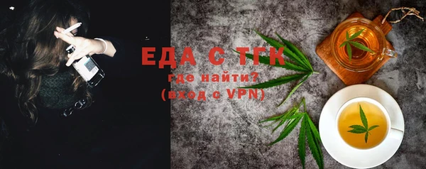 ПСИЛОЦИБИНОВЫЕ ГРИБЫ Баксан