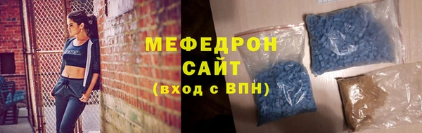 мяу мяу мука Балахна