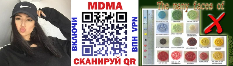 МДМА VHQ  как найти   Ясный 