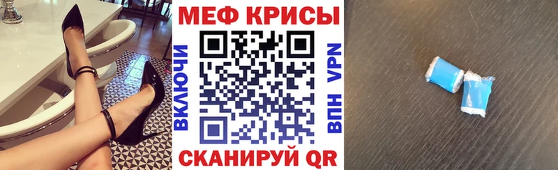ссылка на мегу Ясный МЕФ 4 MMC