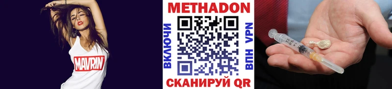 blacksprut как зайти что такое наркотик Ясный Метадон кристалл