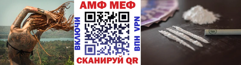 Первитин мет Ясный