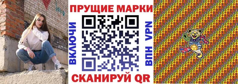 Наркотические марки 1,5мг  это формула  Ясный 